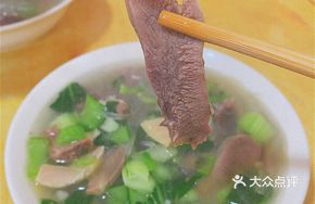 Beef and Offal Dry Noodles