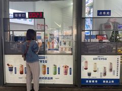 门面-ARTEASG啊T·新加坡奶茶(高兴里店)