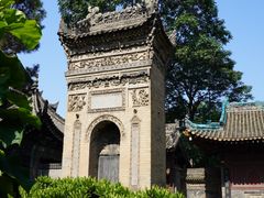 -西安化觉巷清真大寺