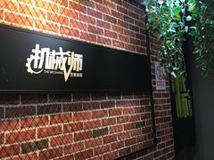 -机械师超级密室(大唐西市店)
