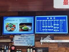 -万记麻辣烫国展总店