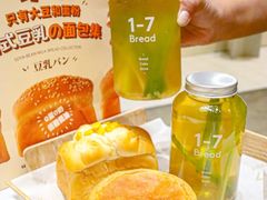 -1-7Bread(深业上城店)