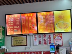-凤张螺蛳粉·爽口粉(跃进路总店)