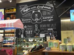 -LINE FRIENDS Garosu-gil Flagship Store
