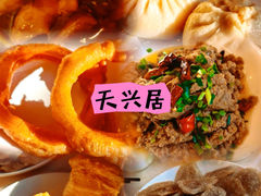 -锦芳小吃外卖(鲜鱼口店)