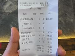 -添福来墨鱼饺子 · 海鲜东北菜(大连星海·黄浦路店)