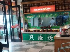 -深巷家味馆.湖北头牌红烧鱼头拌饭(黄陂店)
