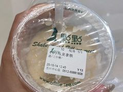 乌龙拿铁-1点点(苏州中心店)