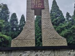-娄山关景区