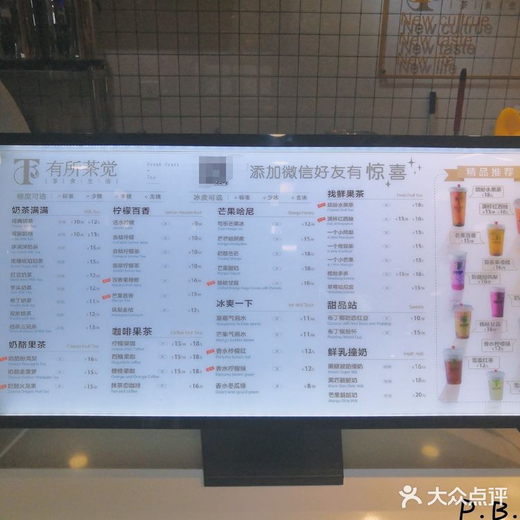 满杯红西柚真的是满满的西柚!