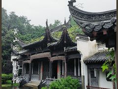 -徽园