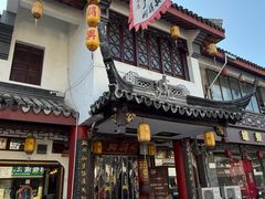 -同得兴 Since·1995 传统苏式面馆(嘉馀坊店)