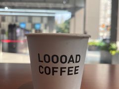-LOOOAD COFFEE进度条(D9街区店)