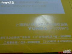 -韵达快运