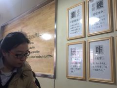 -舌尖尖牛肉面(甘南路店)