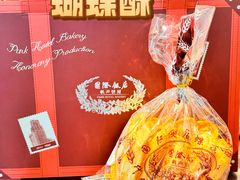 -国际饭店·帆声西饼屋(黄河路店)