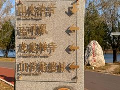 -昌顺马记小吃店(昌盛园店)