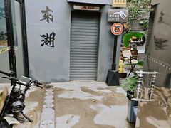 -拾壹cafe·工作室