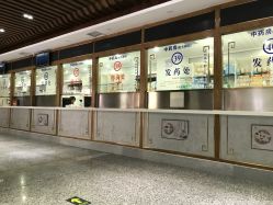 -河南中医药大学第一附属医院·皮肤美容