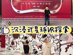 -天津市规划展览馆