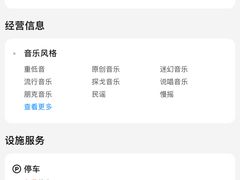 -MM·五声·音乐人与调酒师(西安路店)