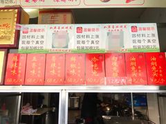 -鸿运兔·手撕烤兔(天府广场店)