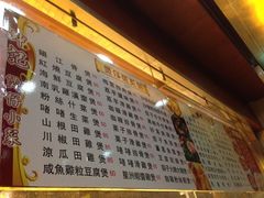 -坤记煲仔小菜(西环店)