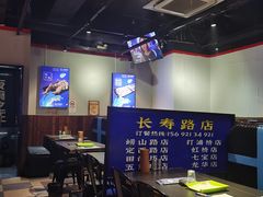 大堂-大成海鲜烧烤·海鲜粥(长寿路店)