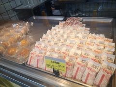 -鲍师傅糕点(江苏路店)