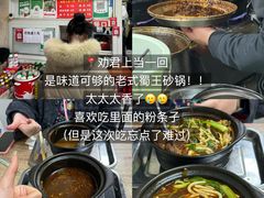 -眷茶臻选(锦艺城店)
