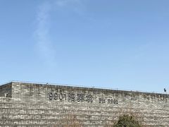 -秦始皇帝陵博物院-丽山园