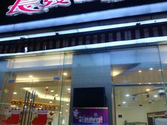 门面-长发西饼(临顿路店)