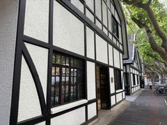 -一尺花园(安和花园店)