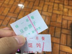 -味一早餐(新芝路店)