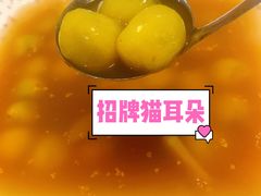 -江南村海鲜馆(洞头店)