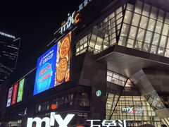 -沈阳铁西万象汇