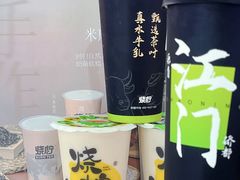 -烧柠·柠檬茶(大融城店)