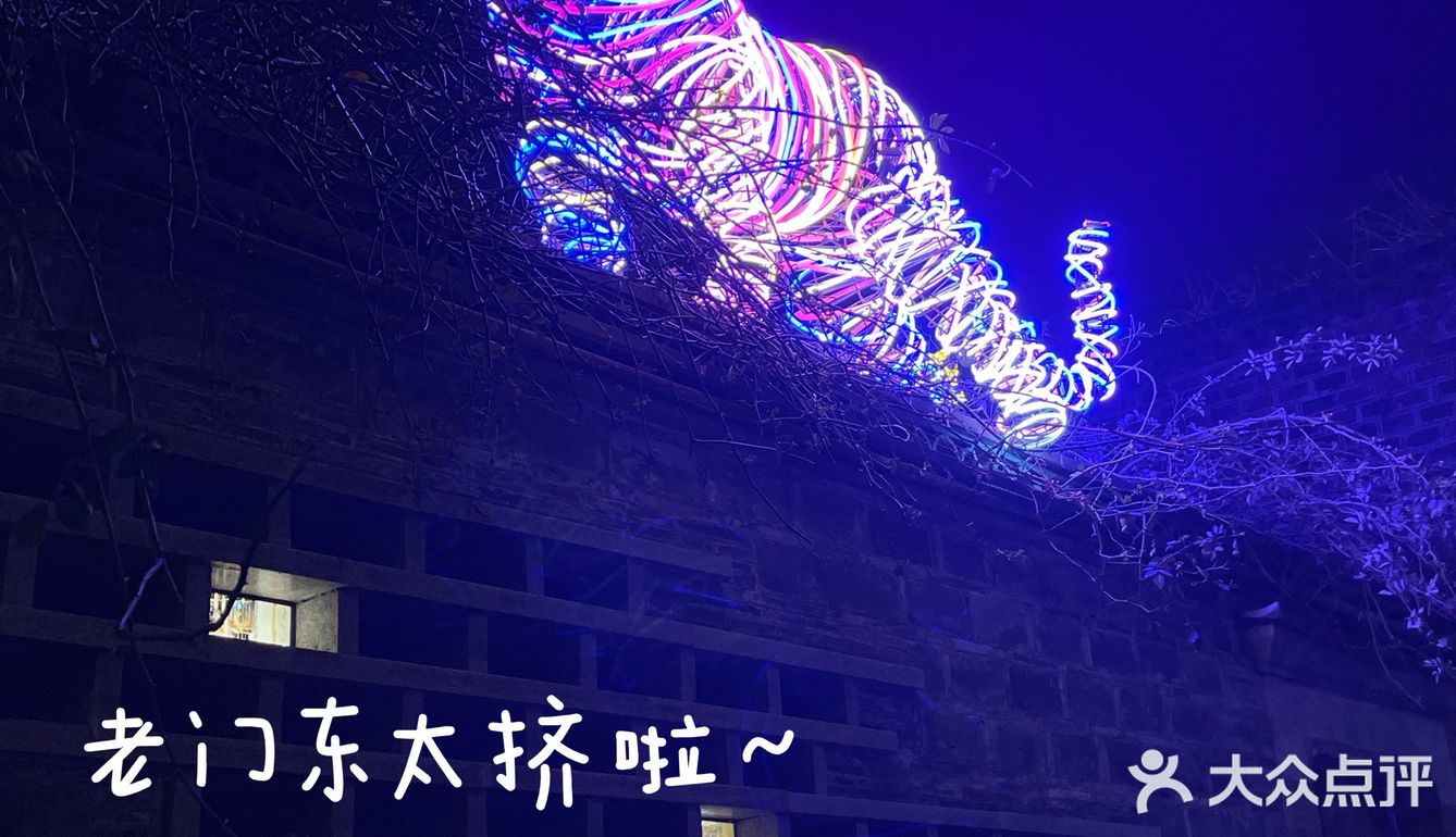 南京柴火馄炖必须有它名字！！！