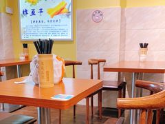 大堂-邻悦里深夜豆浆(南头街店)