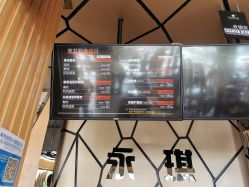 点击看大图 -永琪美容美发