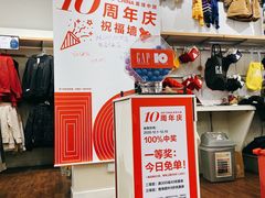 -GAP(王府井奥莱·香江小镇店)