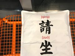 -杯欢制茶(三里屯店)