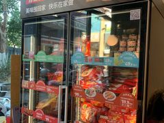 鸡排-肯德基(阳光店)