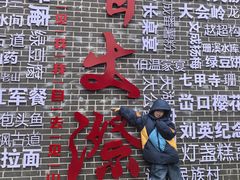 -刘伯温故里景区百丈漈