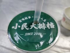 -小民大排档(光谷店)