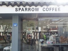 门面-麻雀咖啡SPARROW COFFEE(十全街店)