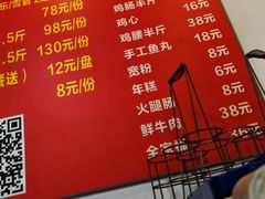 -皖北学东地锅鸡(之心城店)