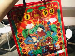 -LELECHA乐乐茶(美罗城店)