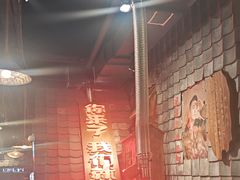 -破瓦寒窑·地摊烤羊排