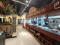 -年巴羊肉铺老铜锅(梅江店)
